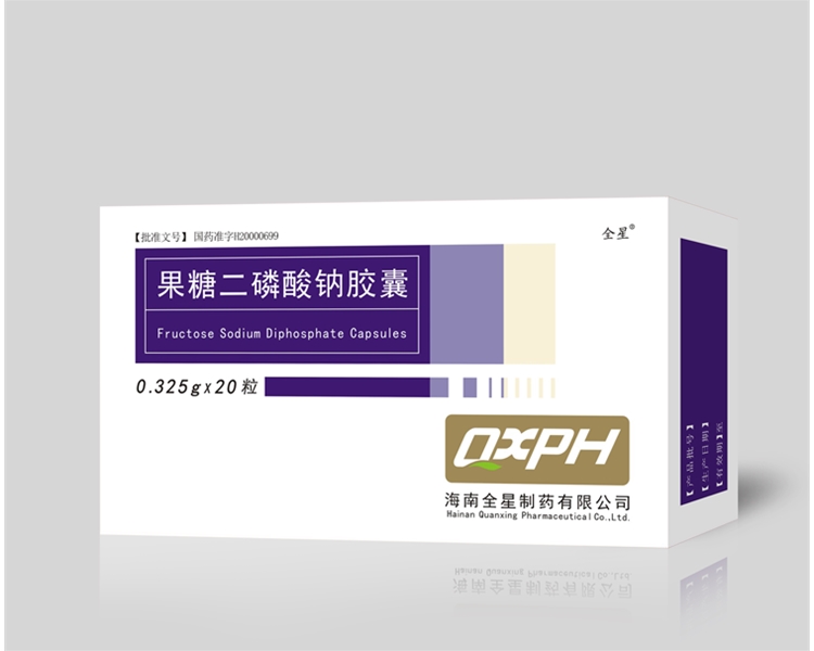 果糖二磷酸鈉膠囊