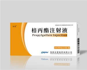 棓丙酯注射液